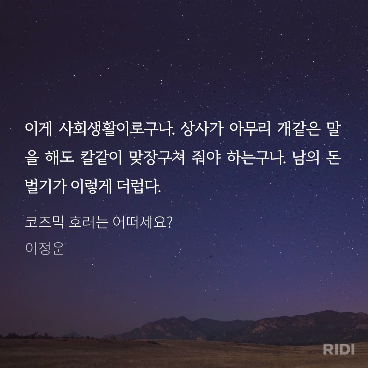 3UN71's tweet photo. https://t.co/0WADibtqU3