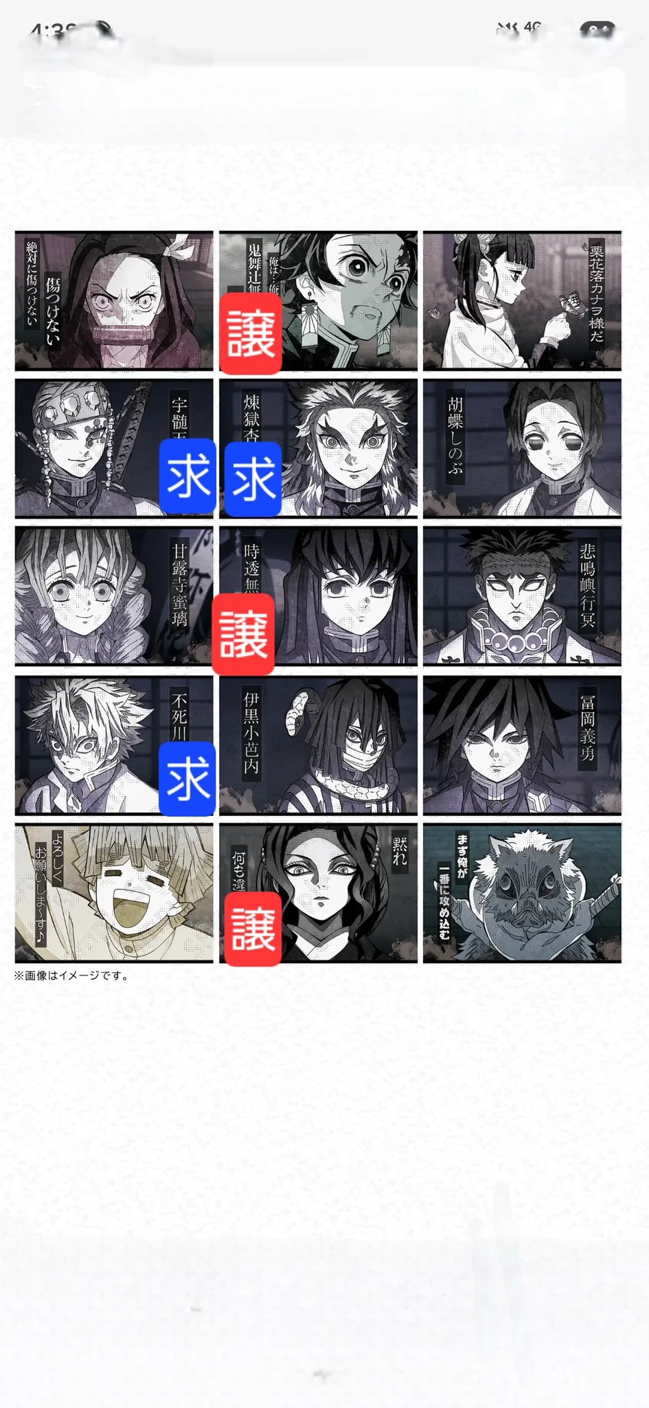 X-এ くにお: 
