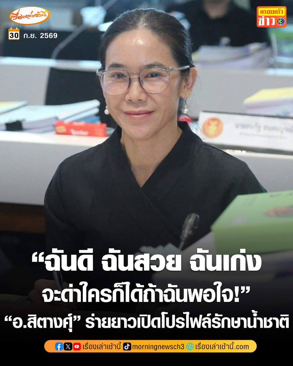 NicolasAsian tweet picture