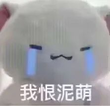 duuuchuan's tweet photo. 你和她聊吧！真的我也觉得她比较有意思。我吗？我去死好了。你觉得呢？ 我去死。宝宝你和她聊。 我去死我去死。我要去死。你聊吧！ https://t.co/nGmd98d0Gy
