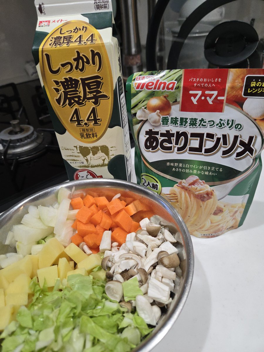 pchan_ikuji_'s tweet photo. 誰ですか！？あさりコンソメで美味しいクラムチャウダーができるって教えてくれたのは！！！！
ほんっっっとうに美味しすぎて、2歳4歳44歳が爆飲みだったんですけど！！！！ https://t.co/TXT7V56V4t