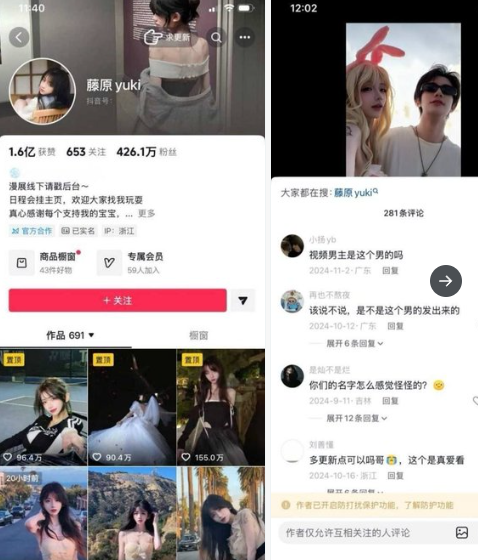 fu_steamerror's tweet photo. 【B站舞蹈区顶流】&amp;【抖音百万粉纯欲女神】藤原yuki人设彻底崩塌！ 线下原来这么浪荡！白天cos服拍照可爱，晚上秒变金主的小贱货，钞能力真不是盖的😘 
视频全是她抖音自己上传的😂
被挖出来后全撤了 
完整版资源自取👇 
https://t.co/KGMqocRUcb https://t.co/evEueTgu17