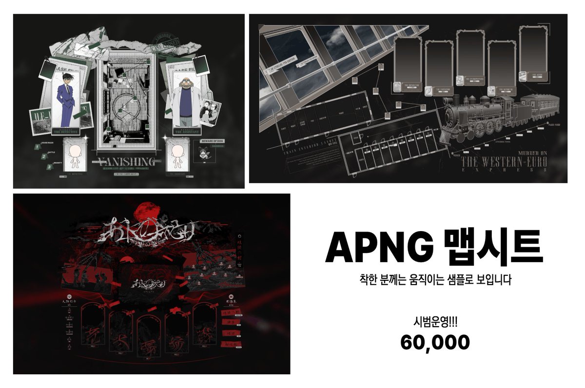 chickentensai's tweet photo. 안녕하세요! 코코포리아 CoC 전용 맵시트 커미션을 시범적으로 받아보려고 합니다⋯!
샘플 마련 후에 가격 인상이 있을 예정입니다 💃
선입금으로 진행합니다!

공지: https://t.co/eG2WlQRQ2S

신청: https://t.co/fNyAlX67sn https://t.co/yjtpmQLrab