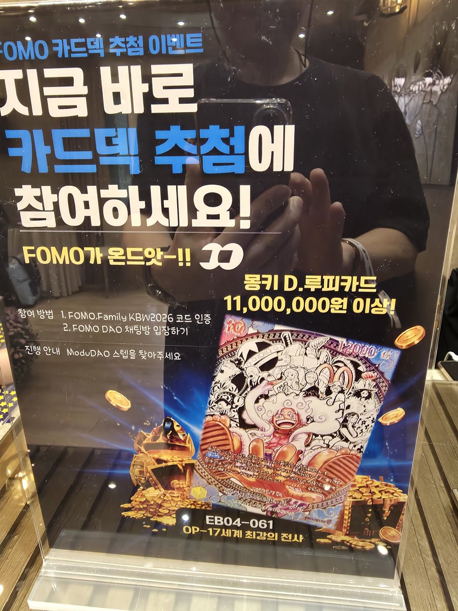 h0016s's tweet photo. @FOMO맨션  #FOMODAO #KBW2026

두근 두근 셀레임!!
편안한 쉼 https://t.co/4bIHrBhoNy