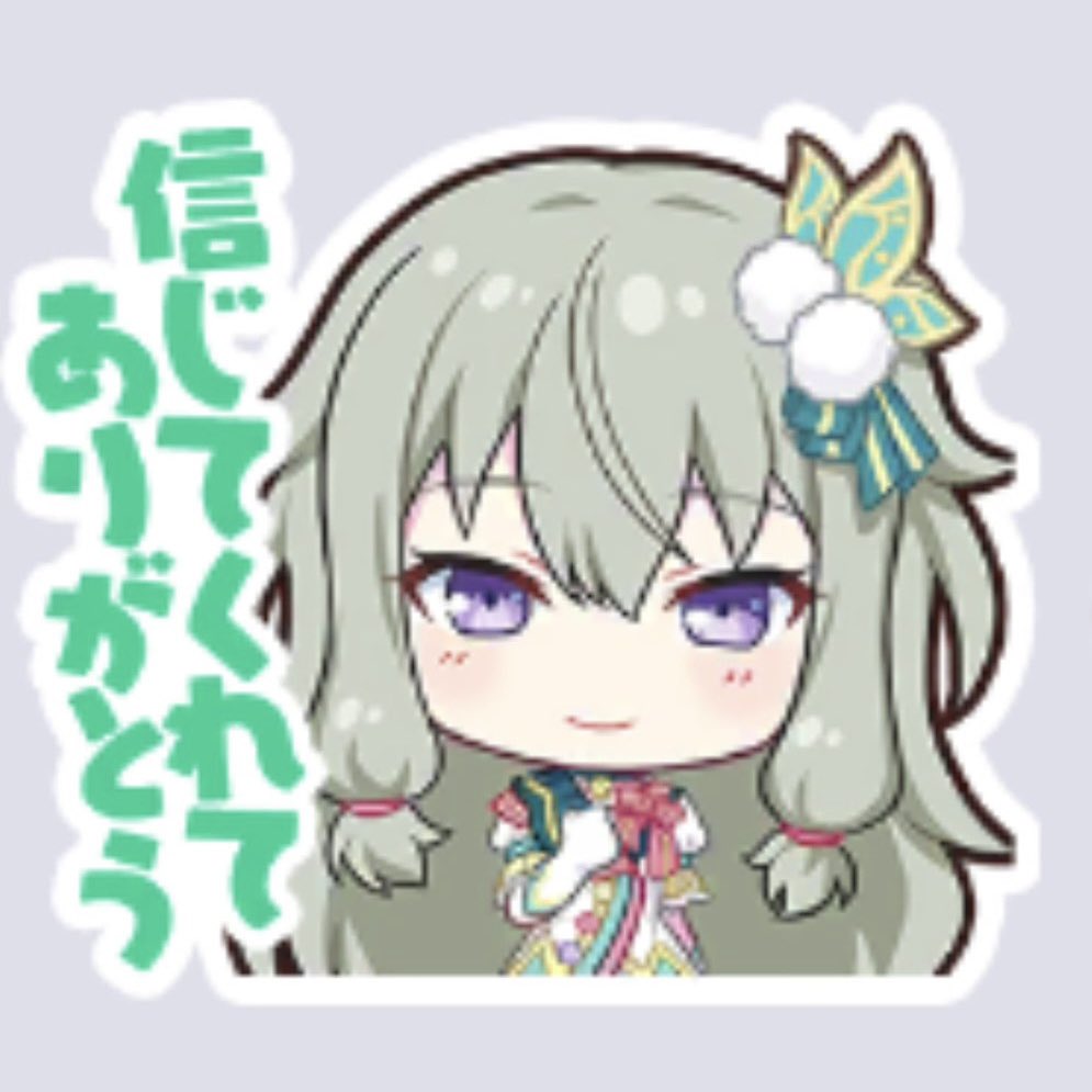 Tukinui_err_s's tweet photo. 類寧々の過剰摂取を検知
スクショみつかんないけど https://t.co/z7iGgmjIcw