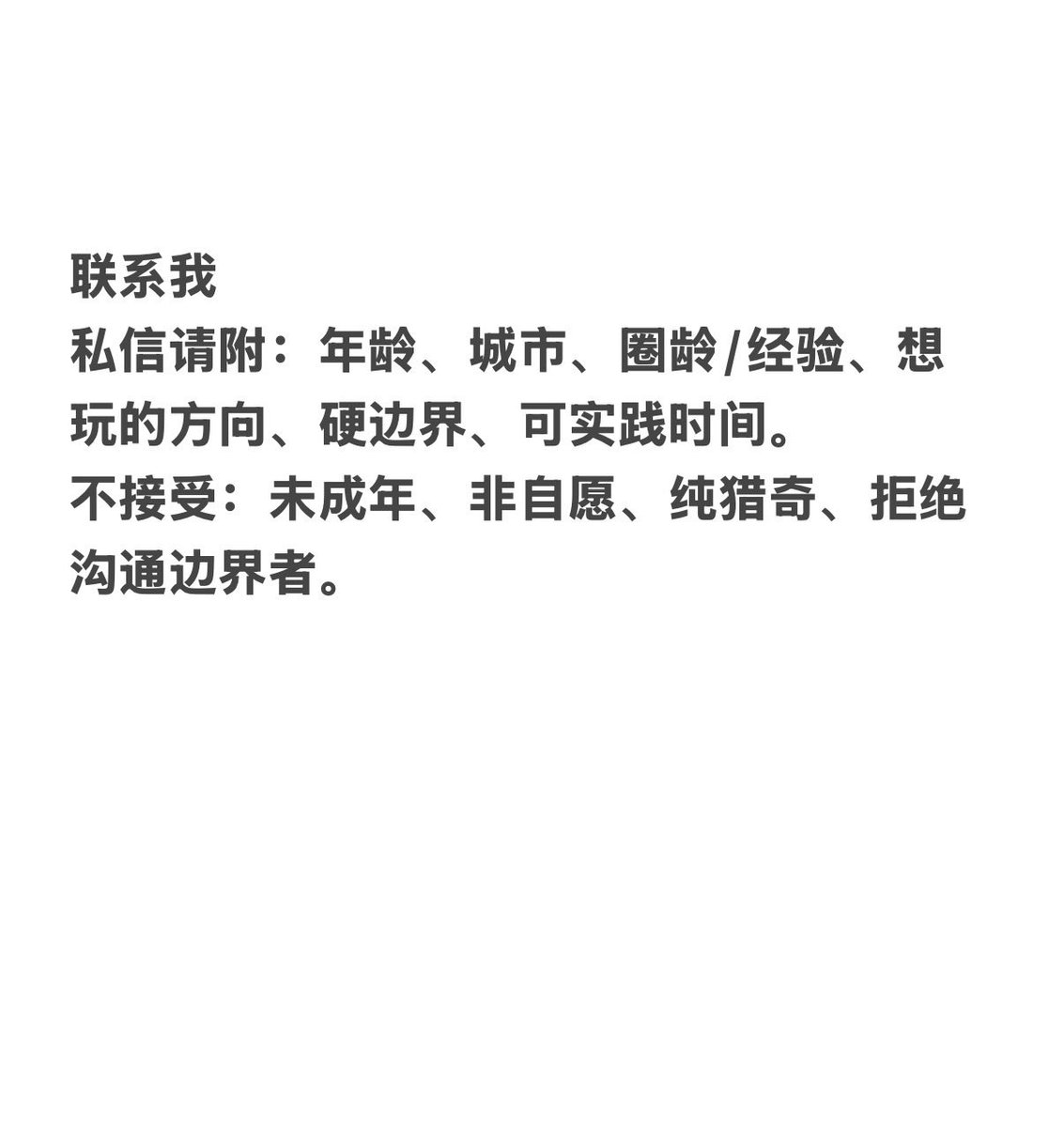 l30883591's tweet photo. #csj #纯实践 #小圈 #忏悔局 #sp #男主女贝 https://t.co/2cYnh9TxZX