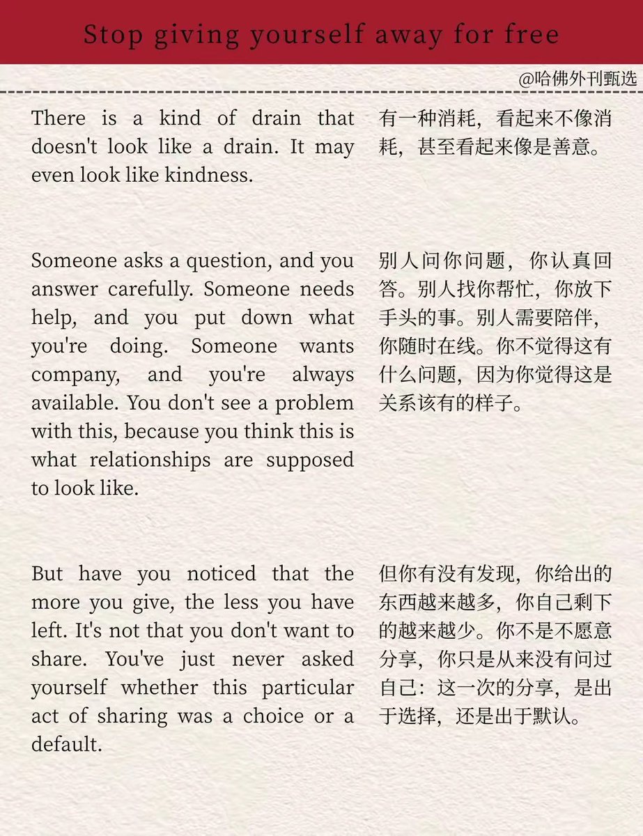 WorkSightHQ's tweet photo. 哈佛外刊甄选｜不要免费分享你自己 https://t.co/i9mbSGPSeo