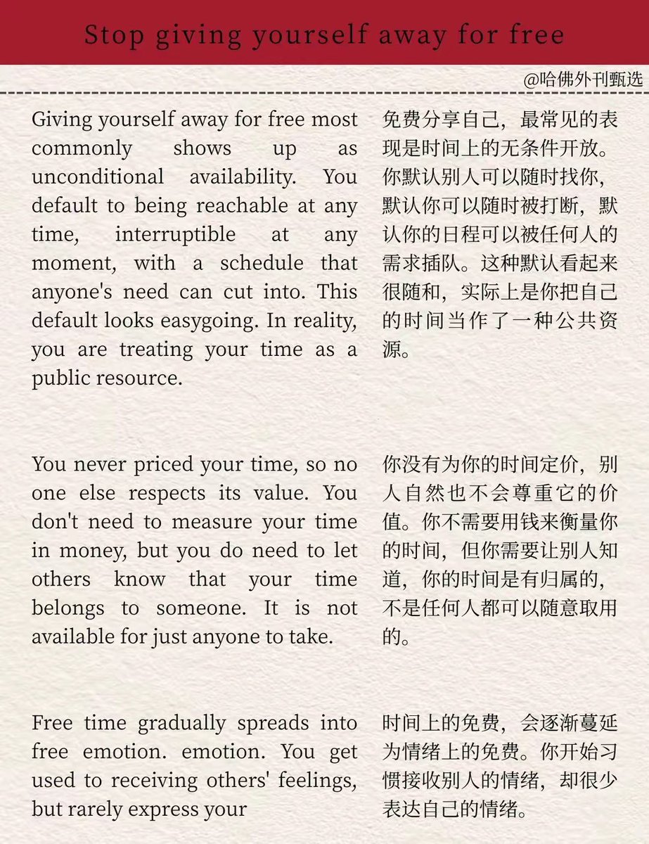 WorkSightHQ's tweet photo. 哈佛外刊甄选｜不要免费分享你自己 https://t.co/i9mbSGPSeo