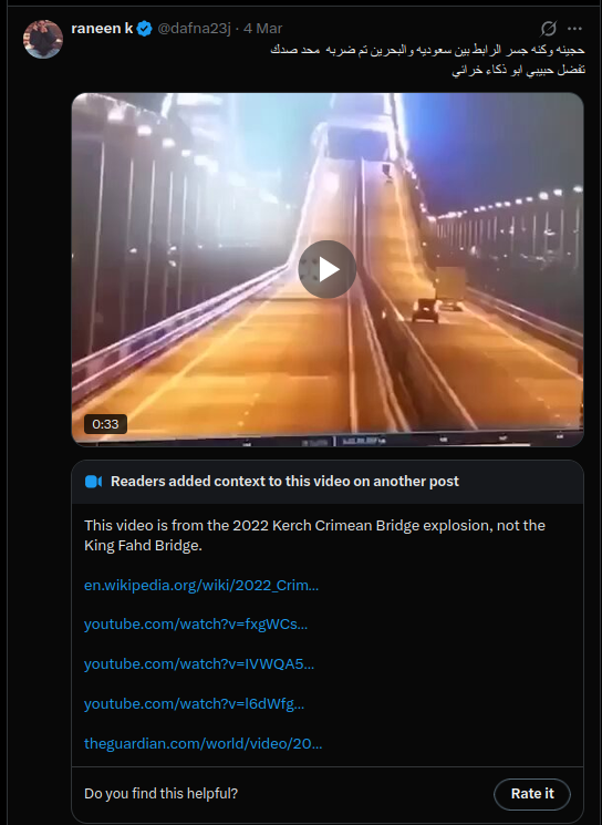 Bridge1727's tweet photo. @dafna23j وترى هذا حسابكي لما كان يشمت ويسخر من السعودية ويبث أكاذيب محور الزبالة في بداية الحرب الحالية ضد إيران.

ما أنتم مخلفات سنابك خيول العجم في أراضي العرب وستصطفون دائماً مع الأعجمي ضد العرب حتى لو كان كرباج الأعجمي يلهب ظهوركم, سواءاً كان تركي أو فارسي.
https://t.co/meMhXpcAdb https://t.co/xX1lWQ6V5l