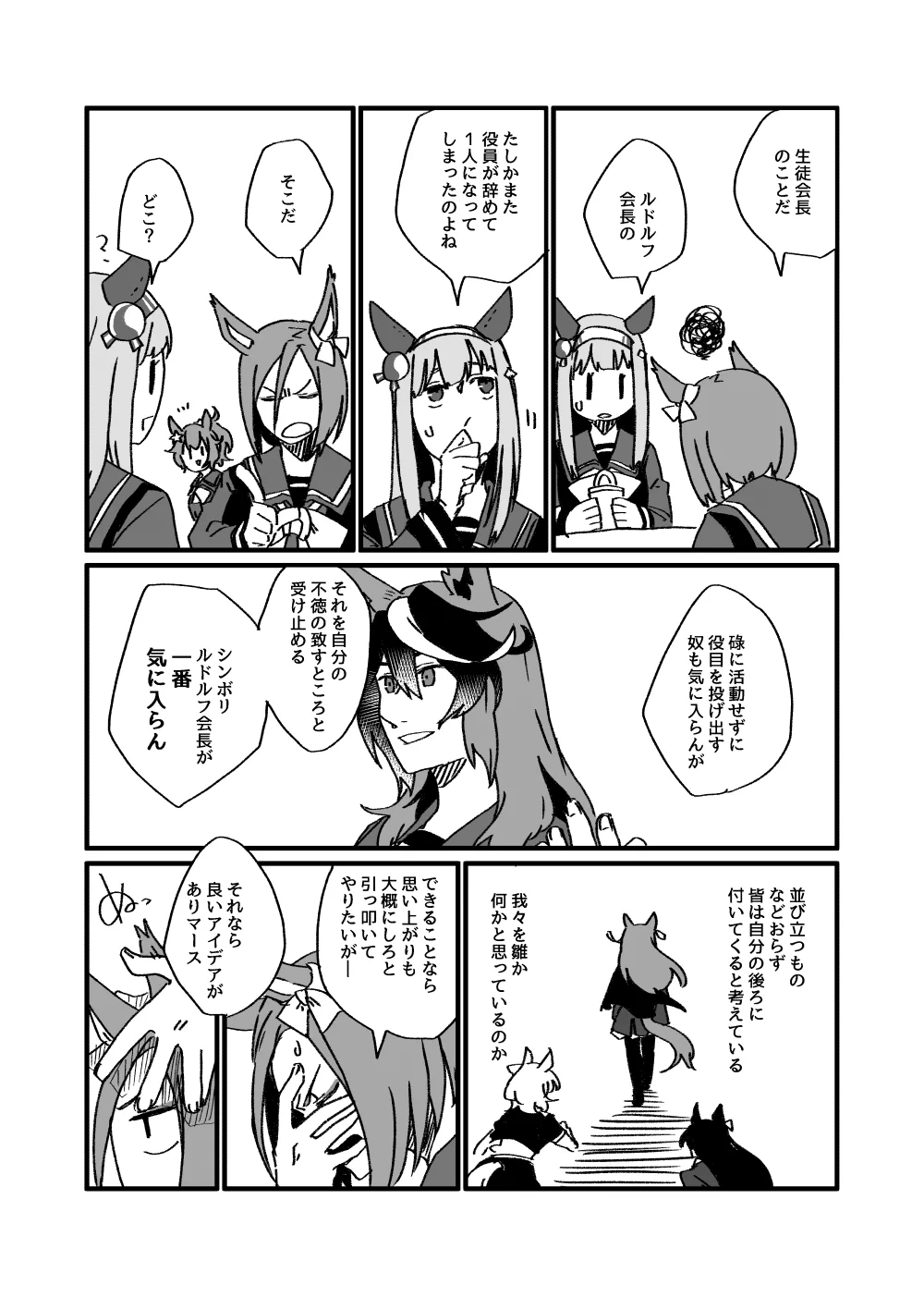 べっちゃん🦈10/11西3-B61ab on X: 