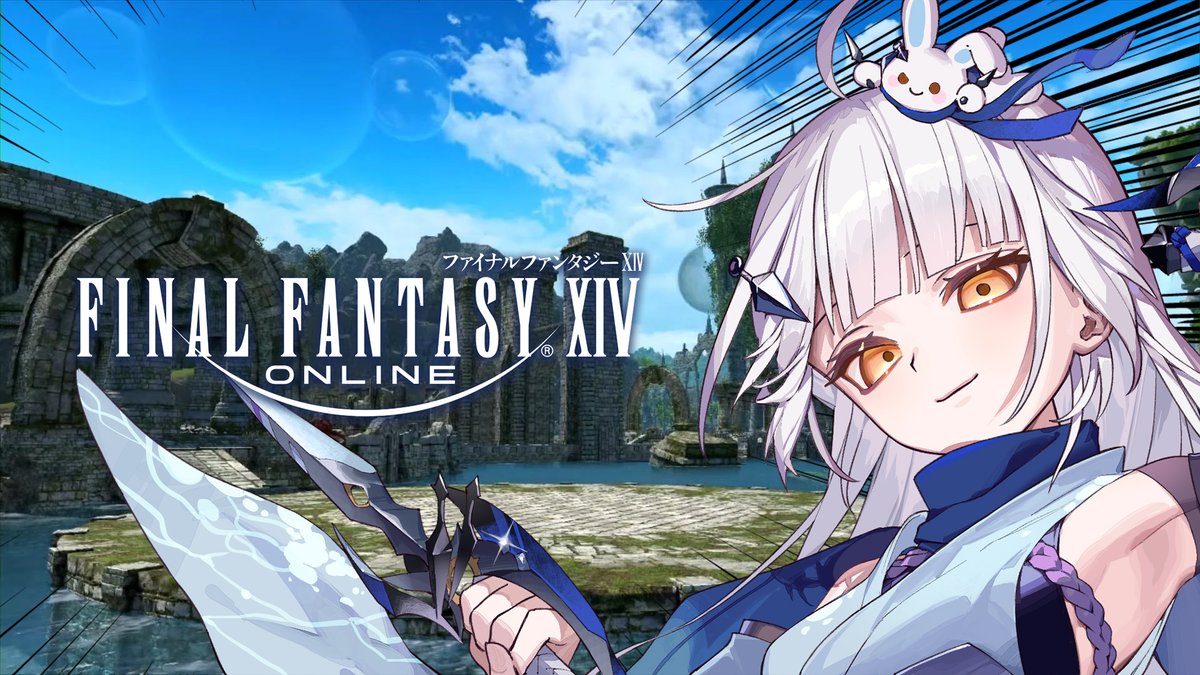 MinagiYui's tweet photo. ✧*｡🌊0930💤1400✨
『Final Fantasy XIV』
午後小開✨新月島or消化打打(？

https://t.co/Rfhkgsg9aT
https://t.co/rCVXlYN5Zs https://t.co/FWcrLSM97P