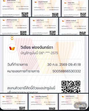 ejfreecredit's tweet photo. ❤️กดใจ   🔄รีทวิต   ☎️แคปรูป
รับไปเลย! 🔥 50 ทรู แจกทุกวัน!

📢 ( แจกในกลุ่มเท่านั้น )
เข้ากลุ่มฟรี : https://t.co/Y0D931PZLg

#แจกทุนฟรี50 #แจกฟรี50 #รับฟรี50 #แจกจริง50
#เครดิตฟรี50 #แจกเครดิตฟรี50 #ฟรี50 https://t.co/DSu3PisH1o