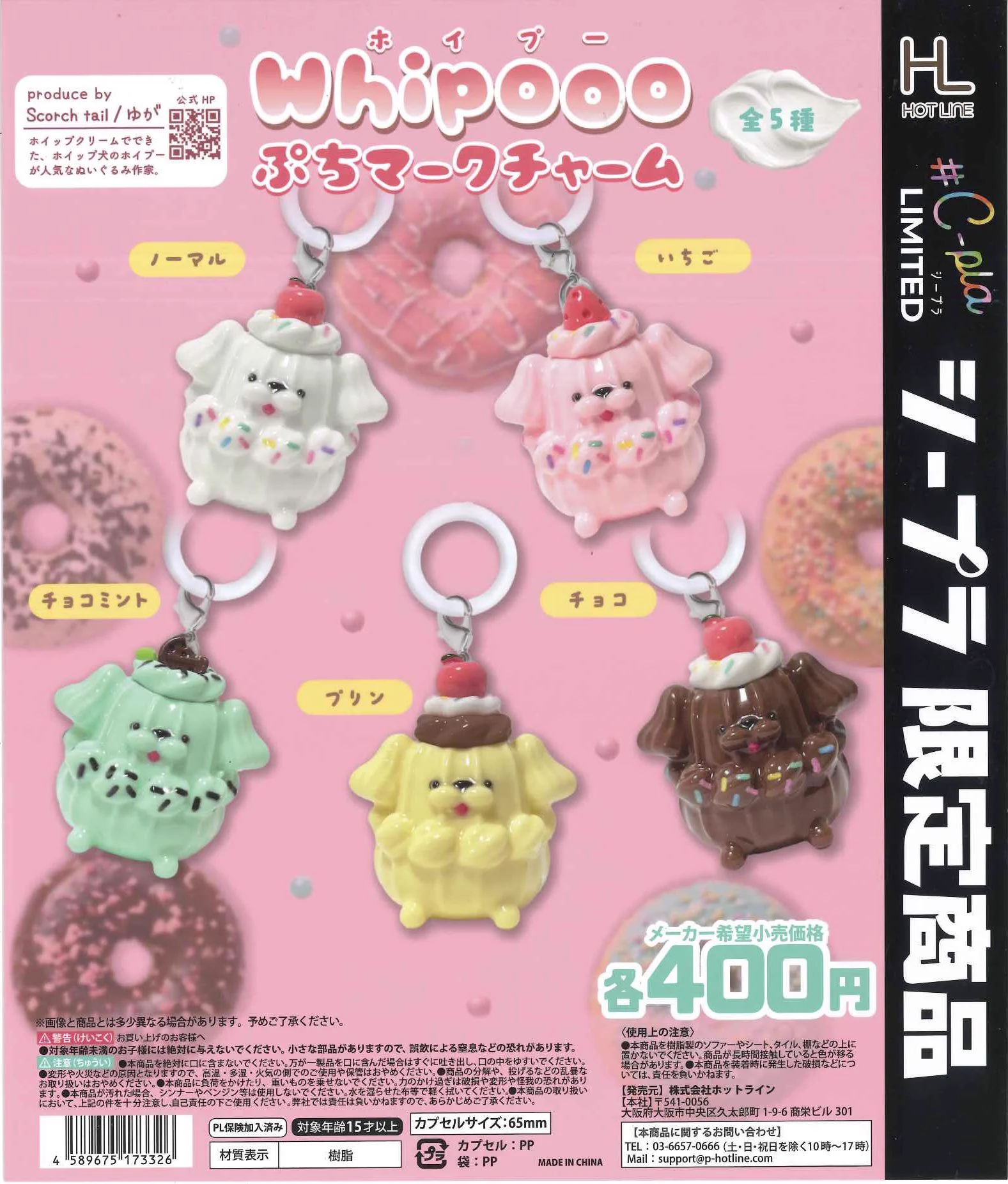 C-pla CiiNA CiiNA屯田店【公式】 on X: 