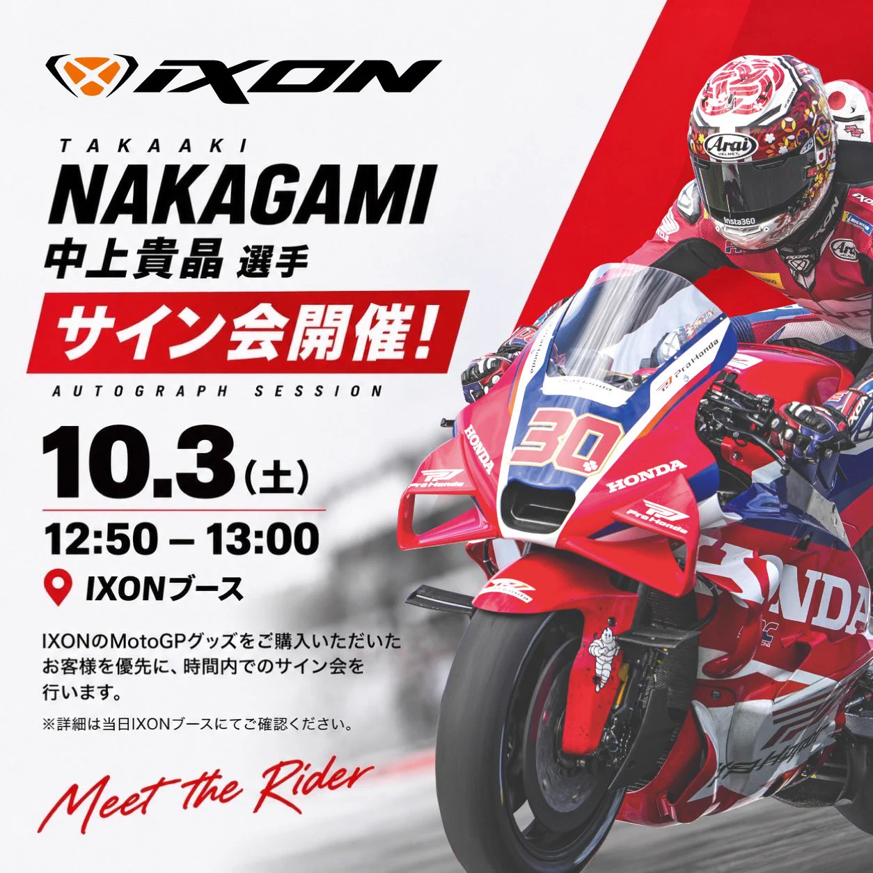 MOTOSALON(モトサロン公式) on X: 