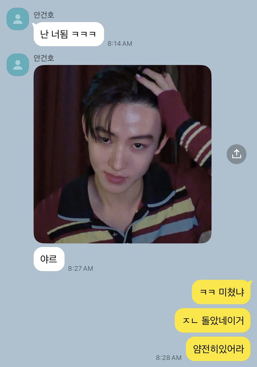 ahnwith's tweet photo. 낭셩
몸이 바뀜 https://t.co/RbcoCn0WWt