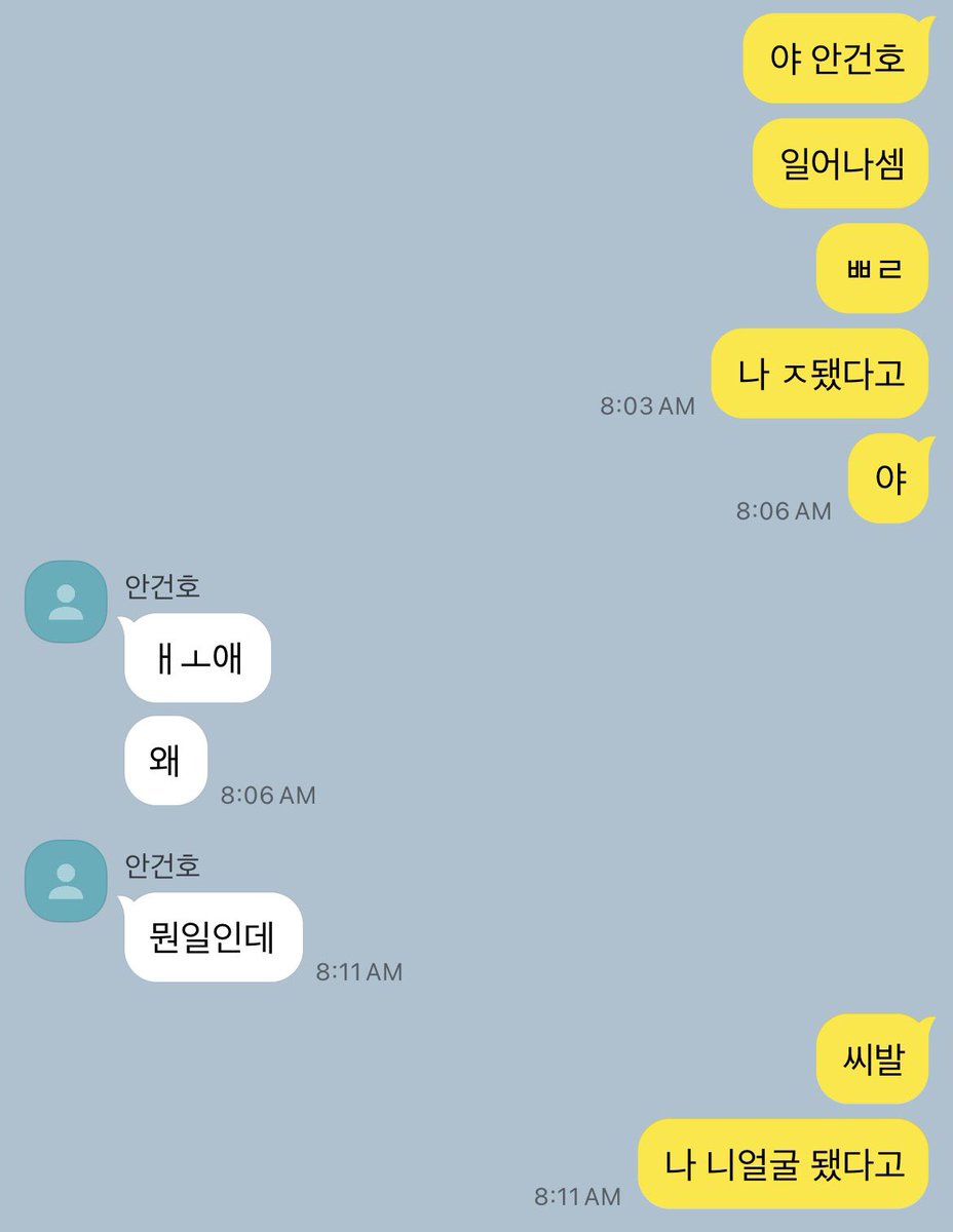 ahnwith's tweet photo. 낭셩
몸이 바뀜 https://t.co/RbcoCn0WWt