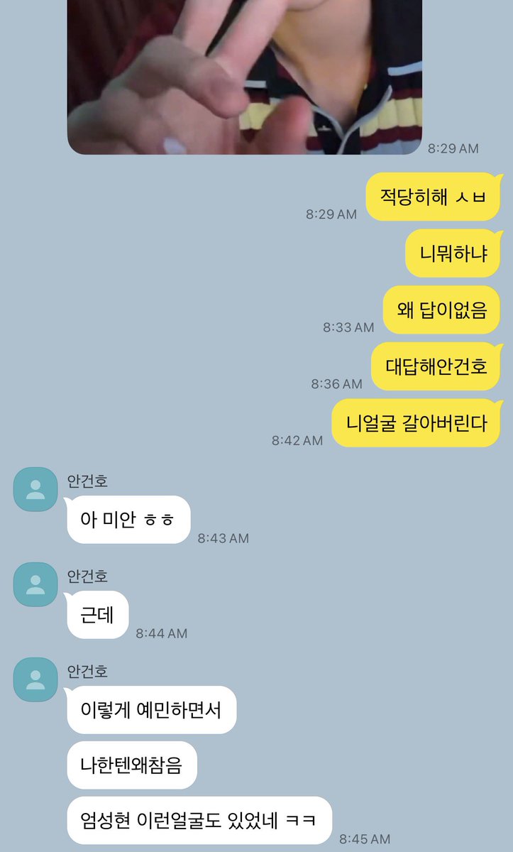 ahnwith's tweet photo. 낭셩
몸이 바뀜 https://t.co/RbcoCn0WWt