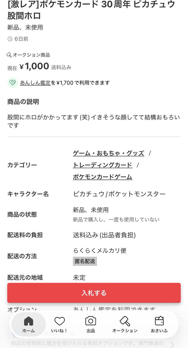 biZOPotRlF22983's tweet photo. 笑いすぎましたww https://t.co/JUiHnAR7yW