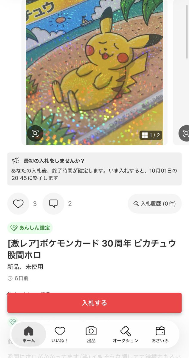 biZOPotRlF22983's tweet photo. 笑いすぎましたww https://t.co/JUiHnAR7yW