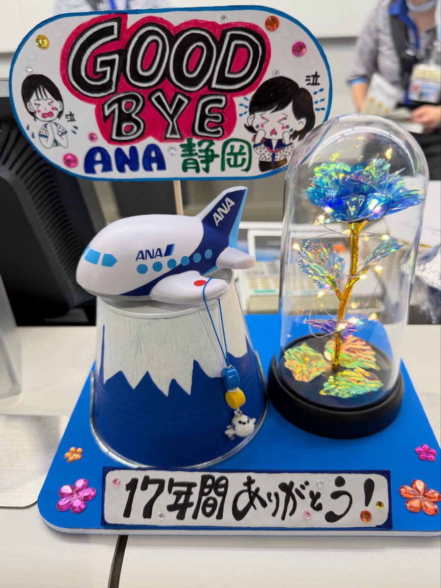 aviation_hotel's tweet photo. ✈️ #飛行機最終便に乗るシリーズ

2026.9.30
静岡FSZ✈︎千歳CTS
✈️NH1261

6年半ぶりの富士山静岡空港🗻

本日をもって、静岡空港からANAグループが撤退。本日の千歳行きがその最終便。

2時間前の発券でも株主優待で取れる程度の混雑具合🙂
ただ、航空ファンと見られる人は多く、静岡空港史上一番グループ1率の高い便だった可能性すらある。