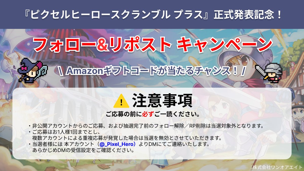 _Pixel_Hero's tweet photo. https://t.co/Fczl1AbHuc