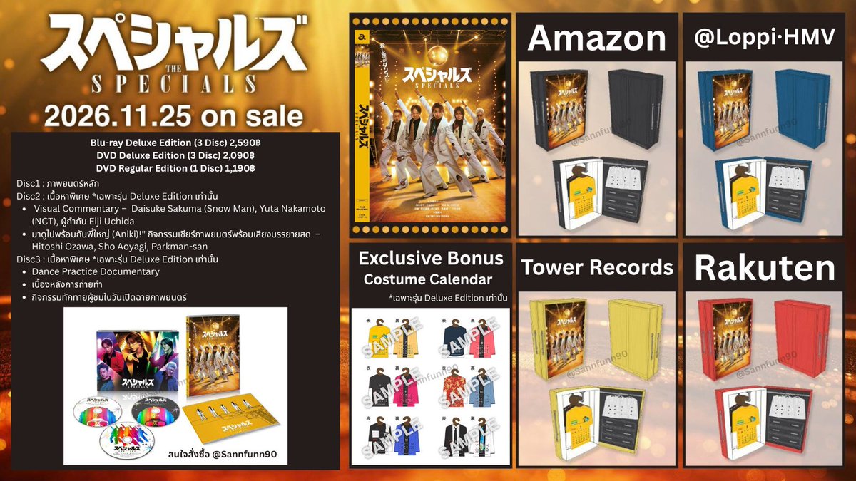 sannfunn90's tweet photo. 🎬 เปิดพรีแผ่น Special ✨
แสดงโดย Sakuma Daisuke🩷/ Nakamoto Yuta🦋

💿 Blu-ray / DVD
📦 ปิดรับ 22.11.2026*
🗓️ Release 25.11.2026
🇹🇭 ถึงไทยประมาณ 01.2027
❎️ ราคาไม่รวมค่าส่งใดๆ

#ตลาดนัดSnowMan #ตลาดนัดStarto
#ตลาดนัดNCT #ตลาดนัดยูตะมิ #ตลาดนัดNCT127
(ต่อ) https://t.co/Cd5zoqeaon