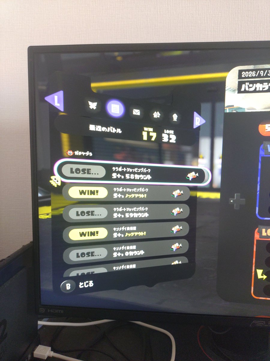 SyanAn_DQX's tweet photo. #スプラトゥーン3
過去1番最悪な成績、、、
何やったら勝てるのか迷走中、、、
三日前には少し上達した自信あったのに、、もう心折れて
なんとなく状態😢 https://t.co/61FlLYayWn