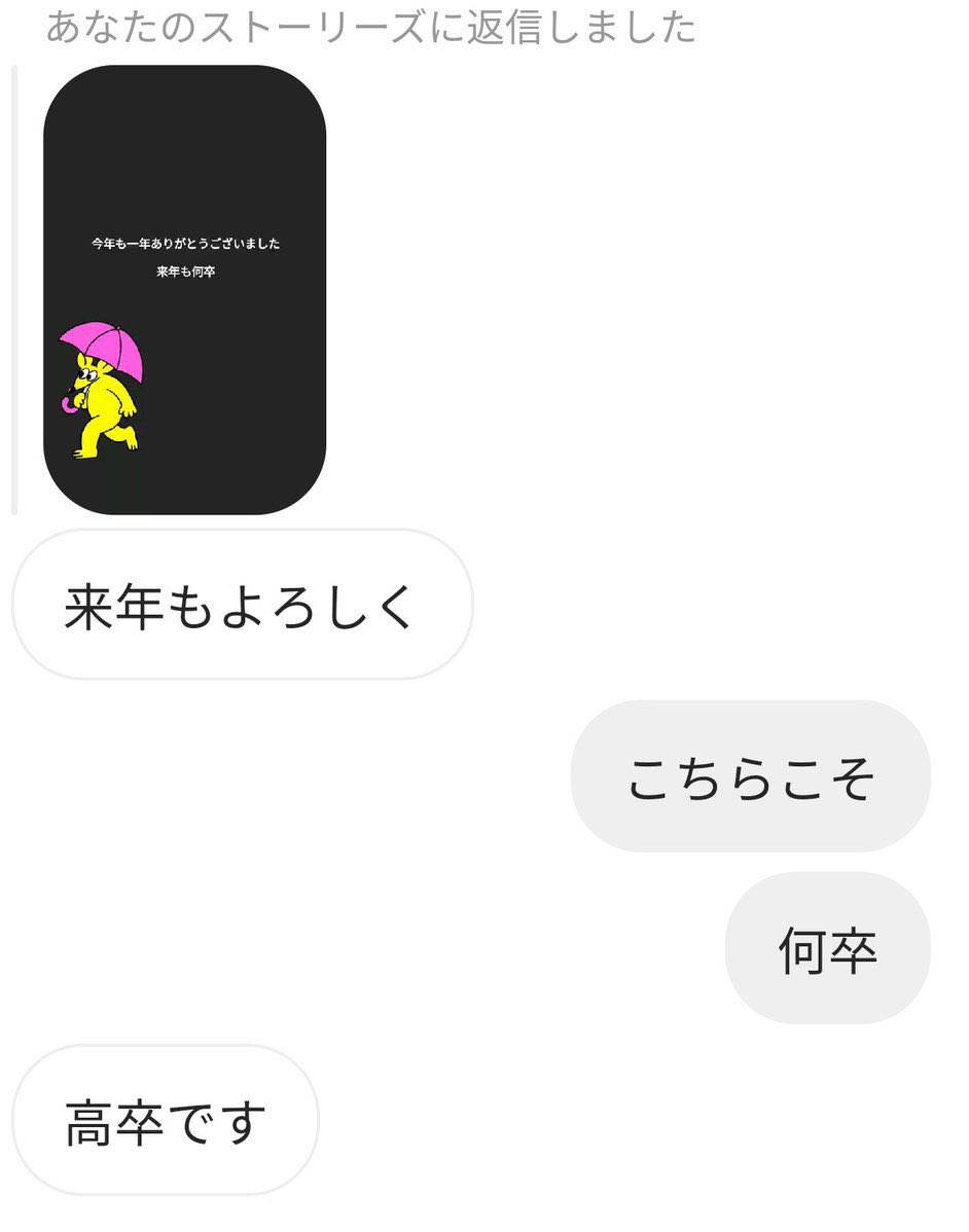 bad_texter's tweet photo. 何卒 https://t.co/utho2UrdgJ