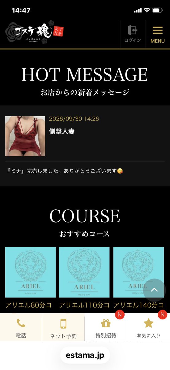 neet_million's tweet photo. ありがとうございました😊 https://t.co/PSl2RSWUVV