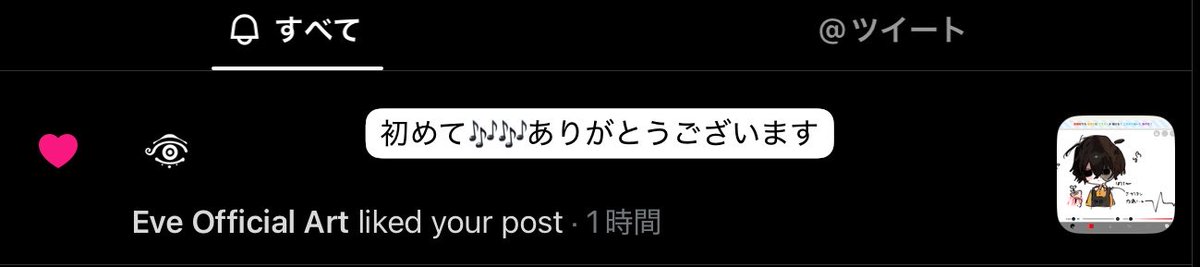 1ru8_su's tweet photo. うれしいー https://t.co/z8nhJhAxj1