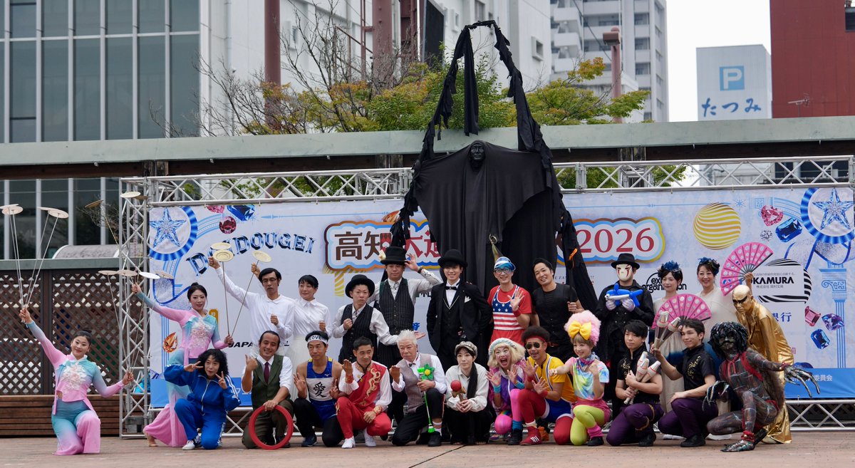 kurogomalibrary's tweet photo. 更新情報。

9/5 Performing Arts Base 2026(PAB) in TAKANAWA ※アーカイブのみ
9/26-27 高知大道芸フェス2026
の現地記録を保存。

くろごまギャラリーにも随時追加。
いくつかのイベントの情報を追加・更新。

-----
秋の活動シーズンが始まりました。
どんな出会いがあるのでしょう？楽しみです。

機材がα7R6になってEVFが見やすいので連写でなくてもついついシャッターボタンを押してしまい、大量の画像を整理しきれず、時間優先で沢山アップしています。

#大道芸