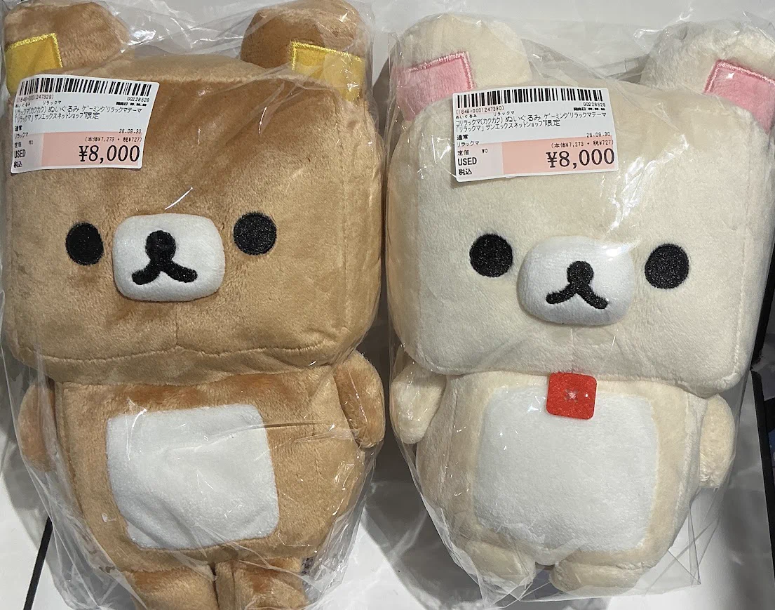 駿河屋 博多マルイ店 on X: 