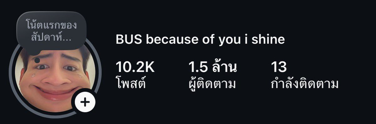 heartchuthiwat's tweet photo. ขอยาดยึด แต่แอดมินปวด💩 เดะมาเล่น https://t.co/pmlbwR1uwl