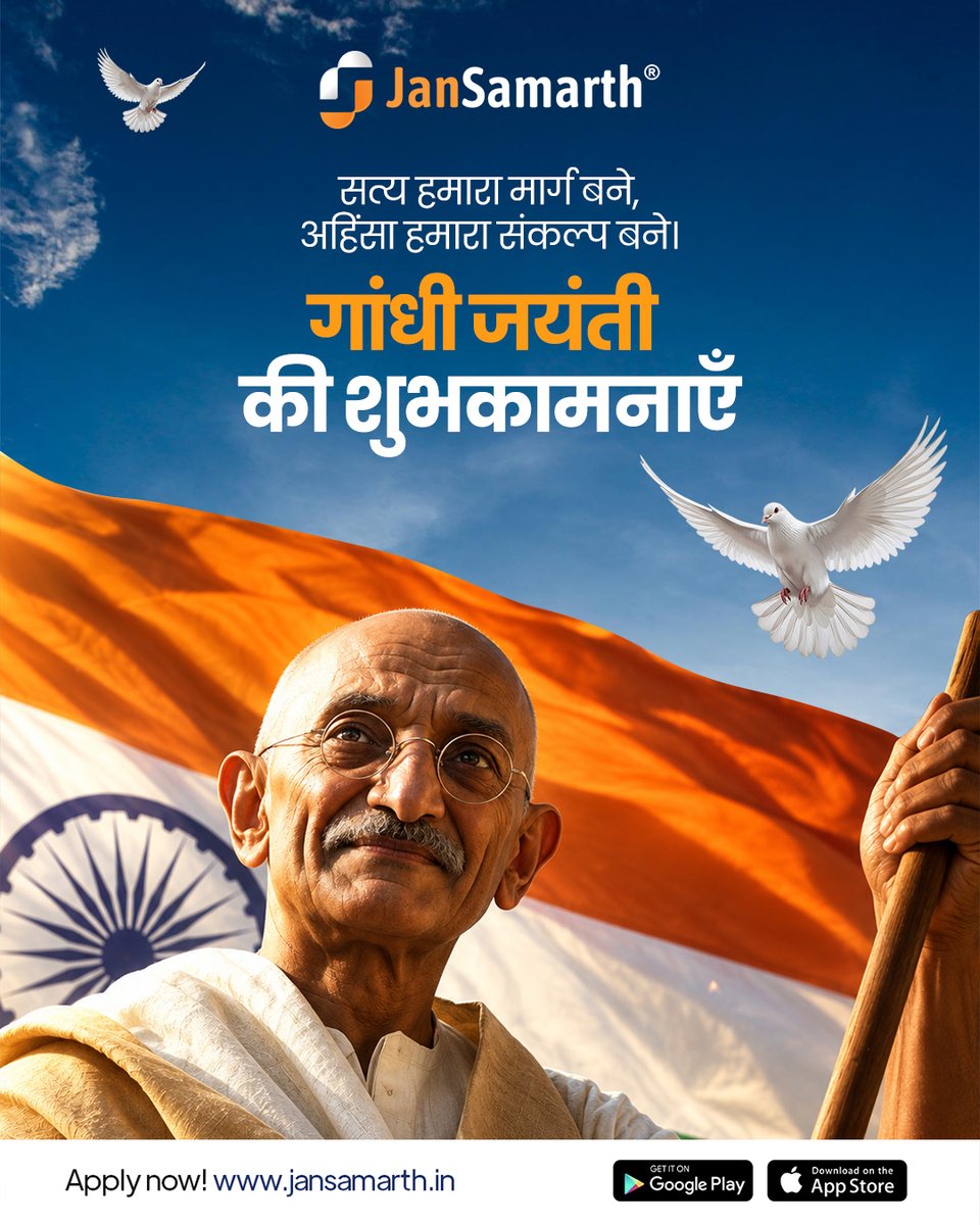 JanSamarth's tweet photo. गांधी जयंती की शुभकामनाएँ। 🇮🇳
बापू के विचार आज भी हमें सिखाते हैं कि बदलाव की शुरुआत खुद से होती है। 🌿
सत्य और अहिंसा के मार्ग पर आगे बढ़ें।
.
.
#GandhiJayanti #JanSamarth #MahatmaGandhi #GandhiJayanti2026 #GandhiJayantiWishes #Satyagraha #Ahimsa #TruthAndNonViolence #Bapu https://t.co/R1z8vRmkfY