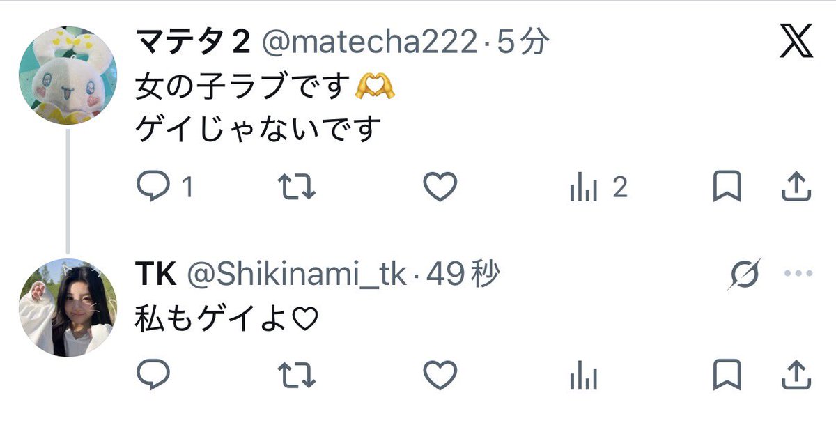 matecha222's tweet photo. @Shikinami_tk この人かな https://t.co/J9cBlvQupK