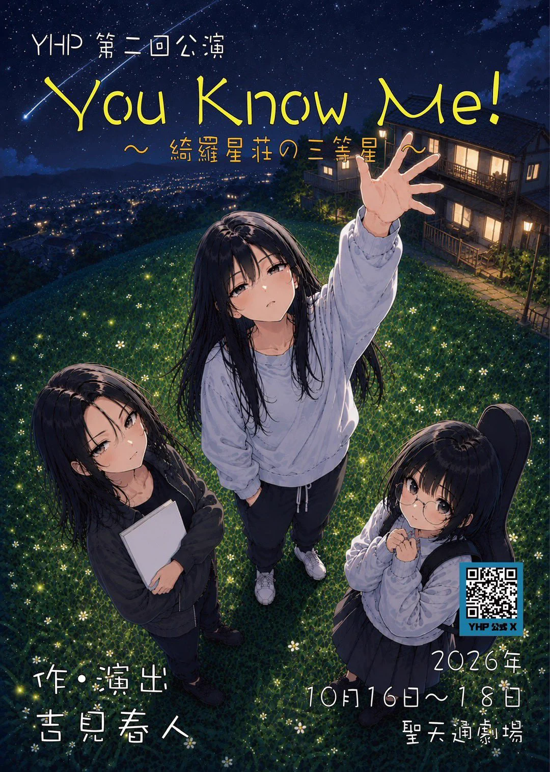 NICO×frogs#関西の役者が踊ってみた on X: 