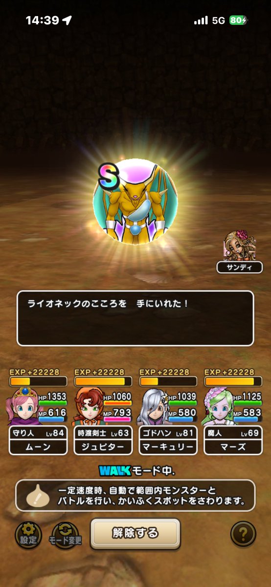 Phoebe10th's tweet photo. やったぜ(＾ω＾) https://t.co/kKesAdypdm