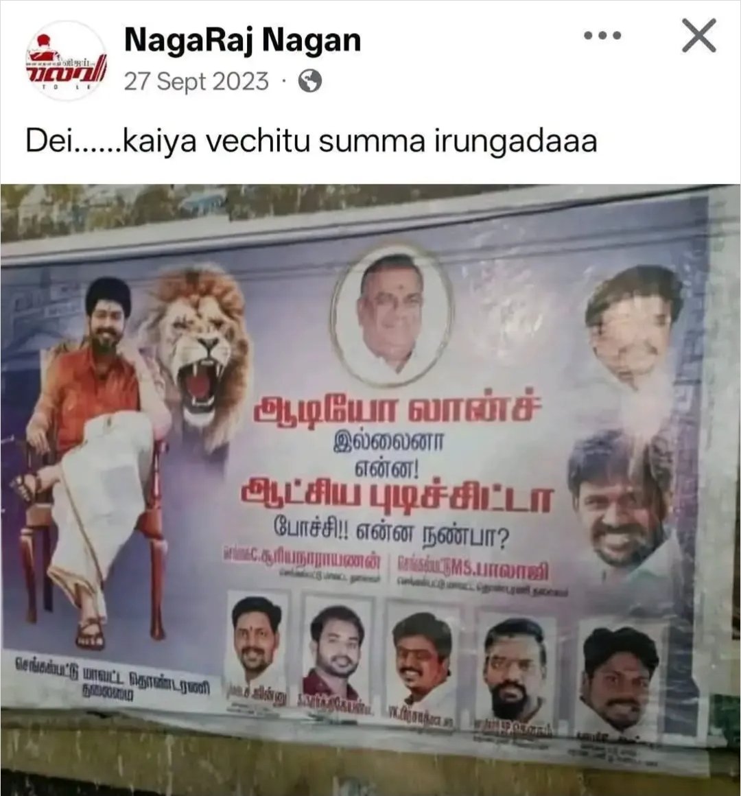 mersal_sakthi03's tweet photo. 27 செப்டம்பர் 2023 🔥🫡💥 https://t.co/SWu4nKWodM