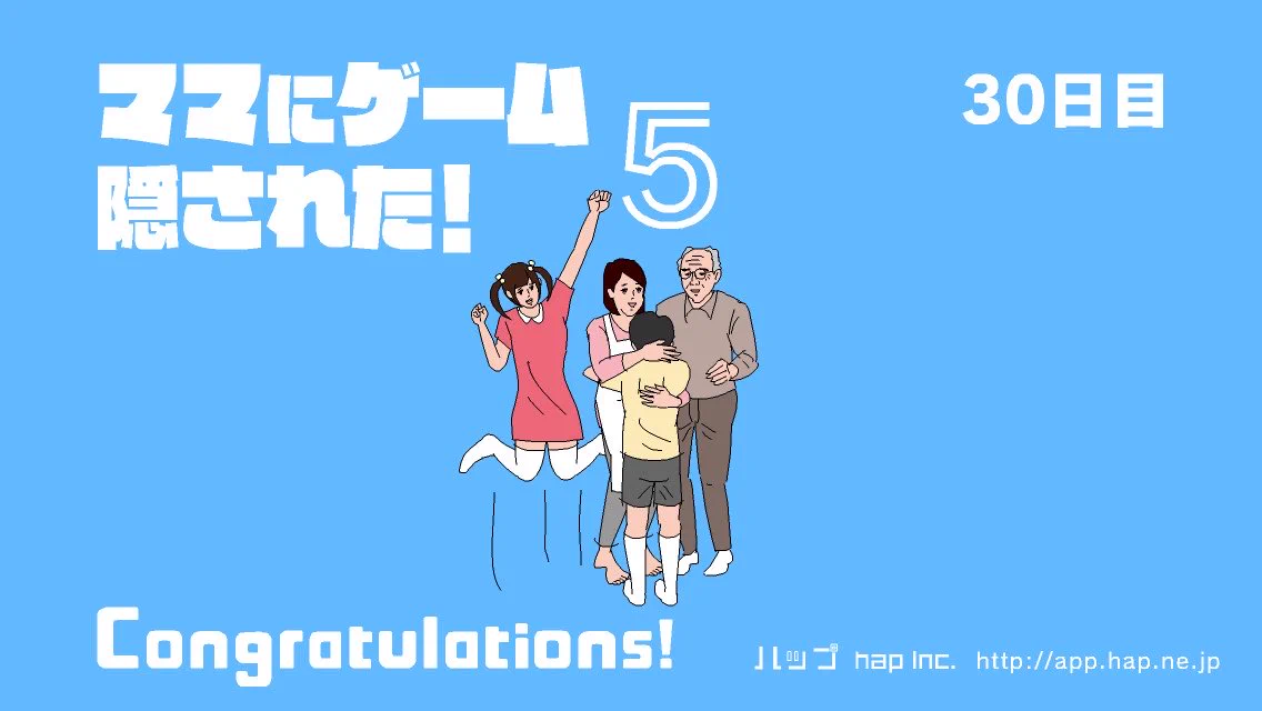 かのけいままページ 恵(けい)ちゃん🍎 on X: 