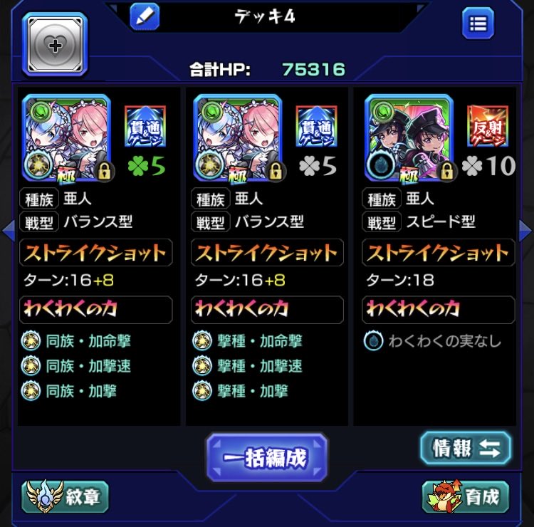 Wakki_1996's tweet photo. とりあえずララバイに挑む為の厳選はした　あとはララバイに行く勇気と攻略
を教えてほしい https://t.co/UcroskDu1I