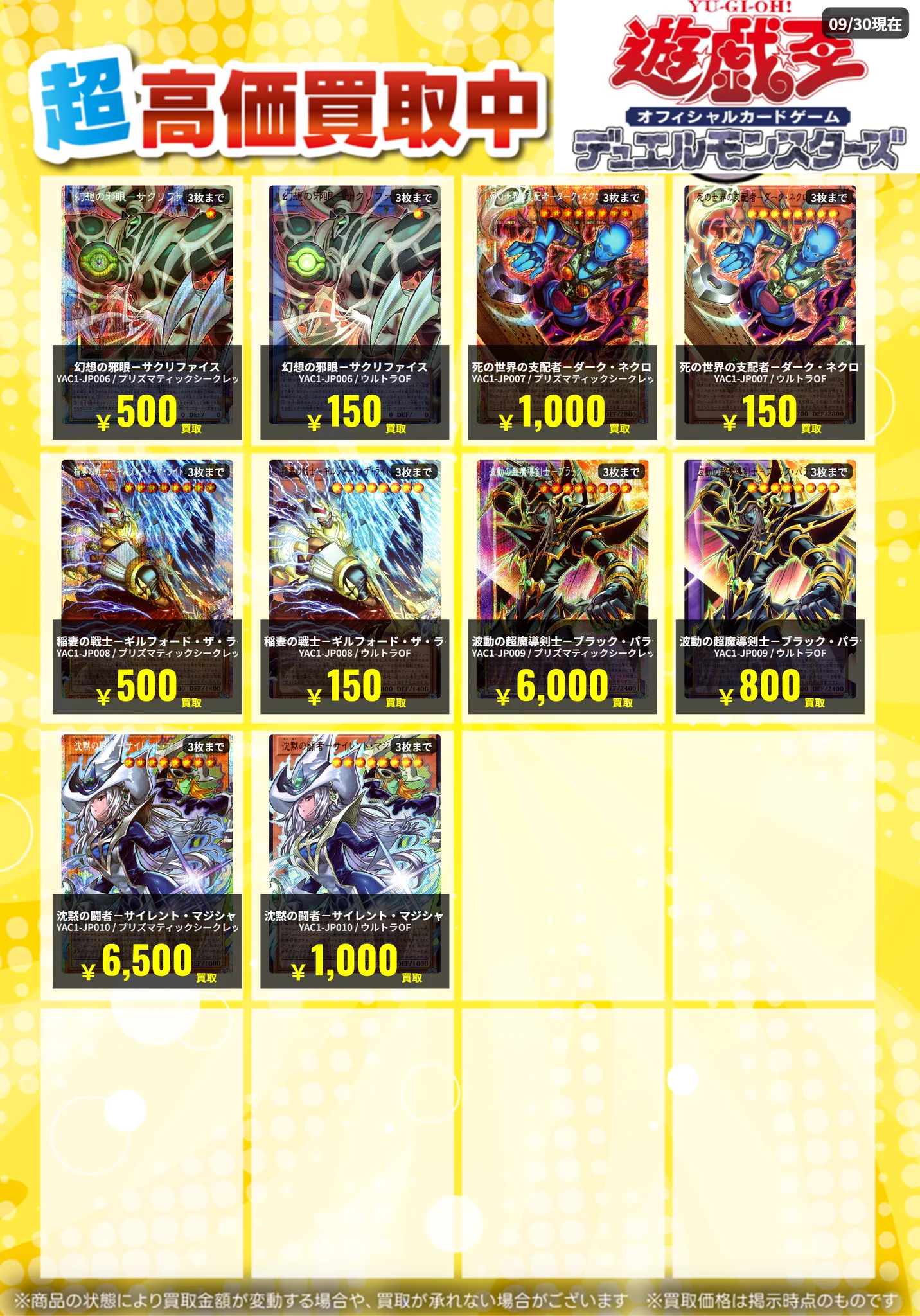 トレカチャンピオン大須店 on X: 