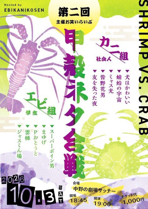 fuka_2483's tweet photo. こちらの後枠で主催をやらせてもらいます！！合わせてよろしくお願いいたしますー！🙌 https://t.co/HKvYRfuogh