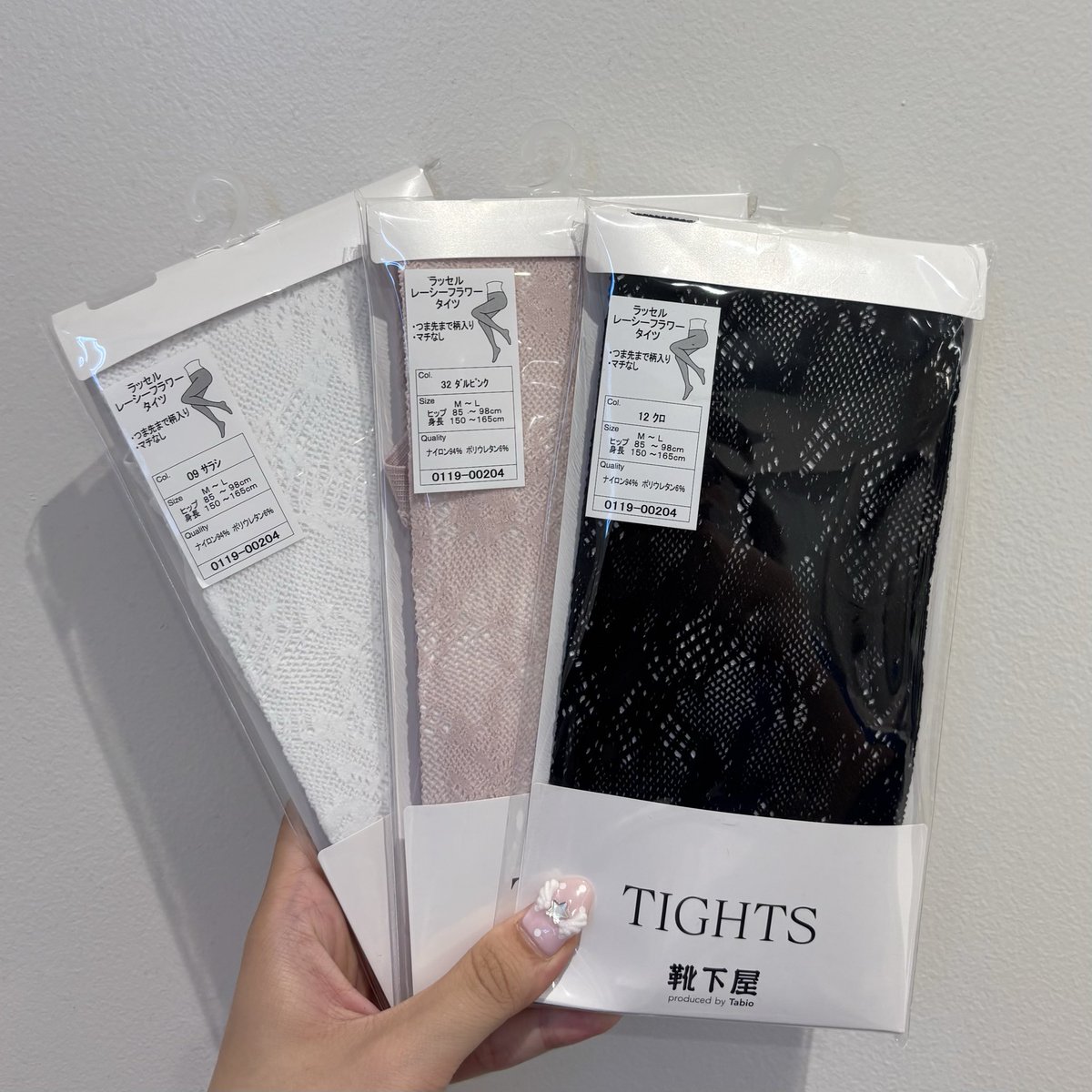 k_stellarplace's tweet photo. 🪽ラッセルレーシーフラワータイツ
（011900204）       ¥1,650（税込）

普段使いから華やかなシーンまで幅広く大活躍します👗💫

伸縮性があり、ソフトな肌触りで快適な履き心地です🎀

ダルピンク、サックスなどのかわいいカラーもご用意ございます♩

ぜひご覧くださいませ！ https://t.co/oBjZmB2GhQ