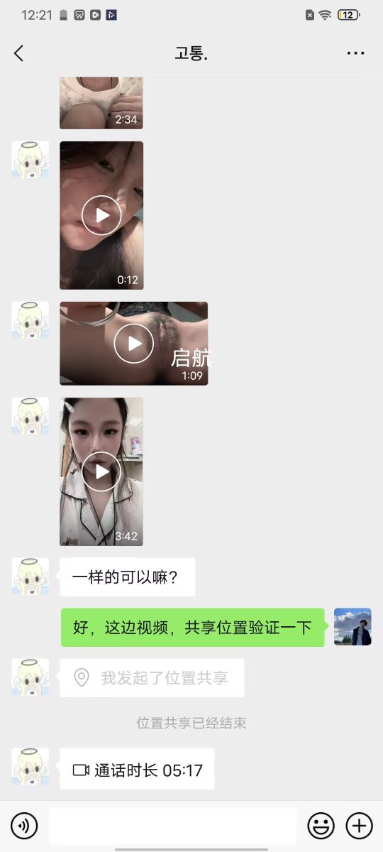 MJSS_1435's tweet photo. 反差极品纯情女大，红底高跟插骚逼，喷水噗呲，还用方言录的验证视频，飞机裙看验证视频(主页➕裙) https://t.co/b6uhwT4p5W