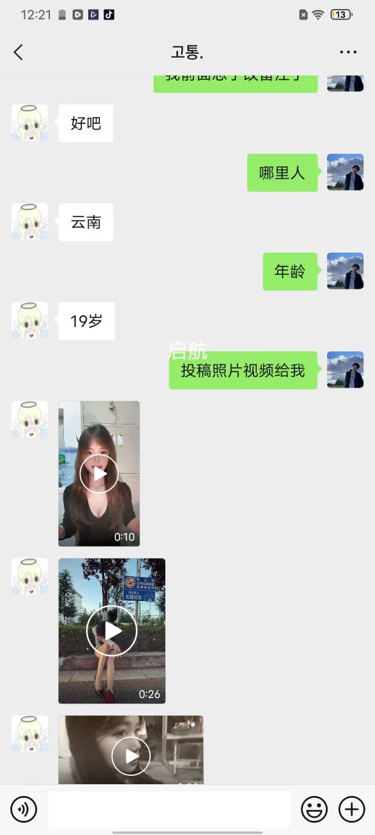 MJSS_1435's tweet photo. 反差极品纯情女大，红底高跟插骚逼，喷水噗呲，还用方言录的验证视频，飞机裙看验证视频(主页➕裙) https://t.co/b6uhwT4p5W