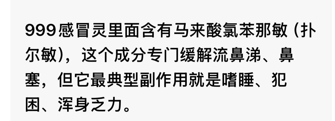 wtmlaila111's tweet photo. 昨天吃完药睡了快13个小时 https://t.co/Y2FzLIPkuN
