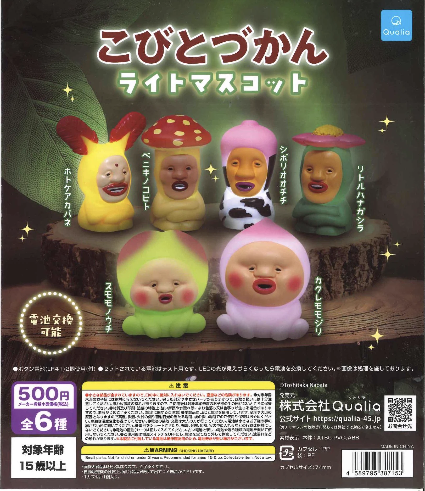 C-pla 狸小路4丁目店【公式】 on X: 