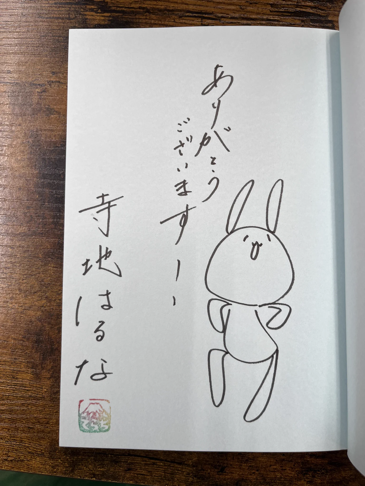 芳林堂書店|高田馬場店【高田馬場駅徒歩1分ロータリー沿いドンキ上