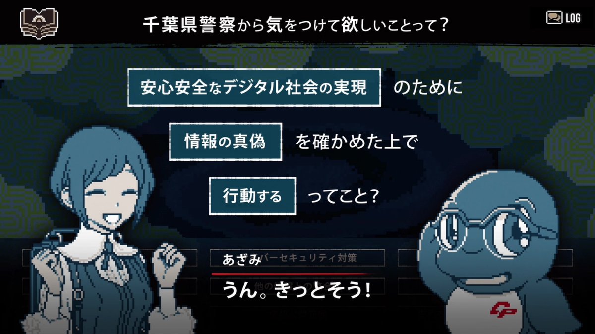 Chibakenkei's tweet photo. 【鎌ケ谷警察署から皆様へ】
災害時の誤情報や便乗詐欺に注意🚨
災害時は偽の救助要請や悪質な義援金募集等を騙る詐欺が多発します。不確定な情報には惑わされず、冷静に行動しましょう。✨ https://t.co/mNjW5VV5sB