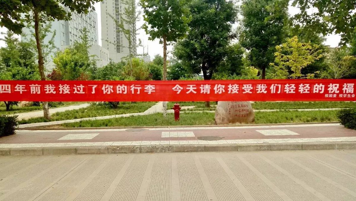 hannari1073's tweet photo. This "蠢授" is caught red-handed in the garden, and the "惩露" is a clear warning for all. https://t.co/fIipHay0hW